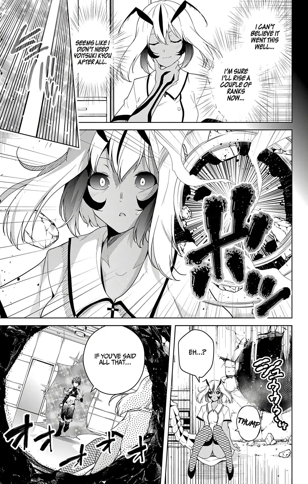 Dokyuu Hentai HxEros Chapter 41 24